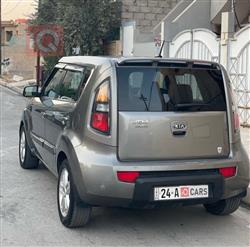 کیا سۆڵ
